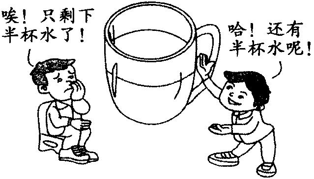 成年人经不起挫折怎么办,如何面对人生不可逆的困境