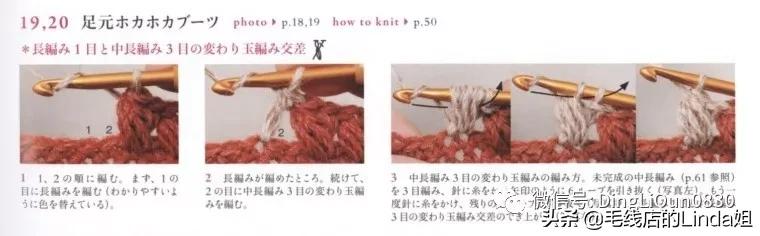 可爱手工钩针女童鞋,可爱小猪鞋钩针编织