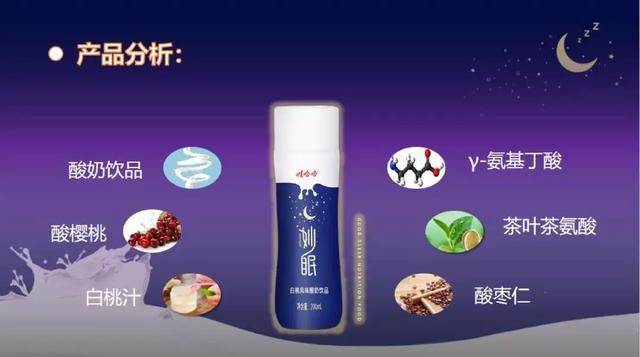 娃哈哈妙眠的商业模式,娃哈哈妙眠项目怎么样