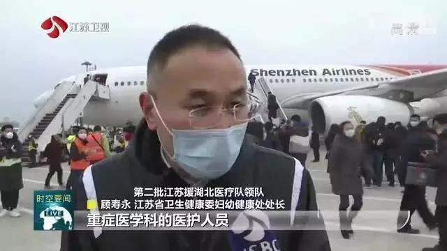 江苏十三太保援助黄石,江苏十三太保黄石