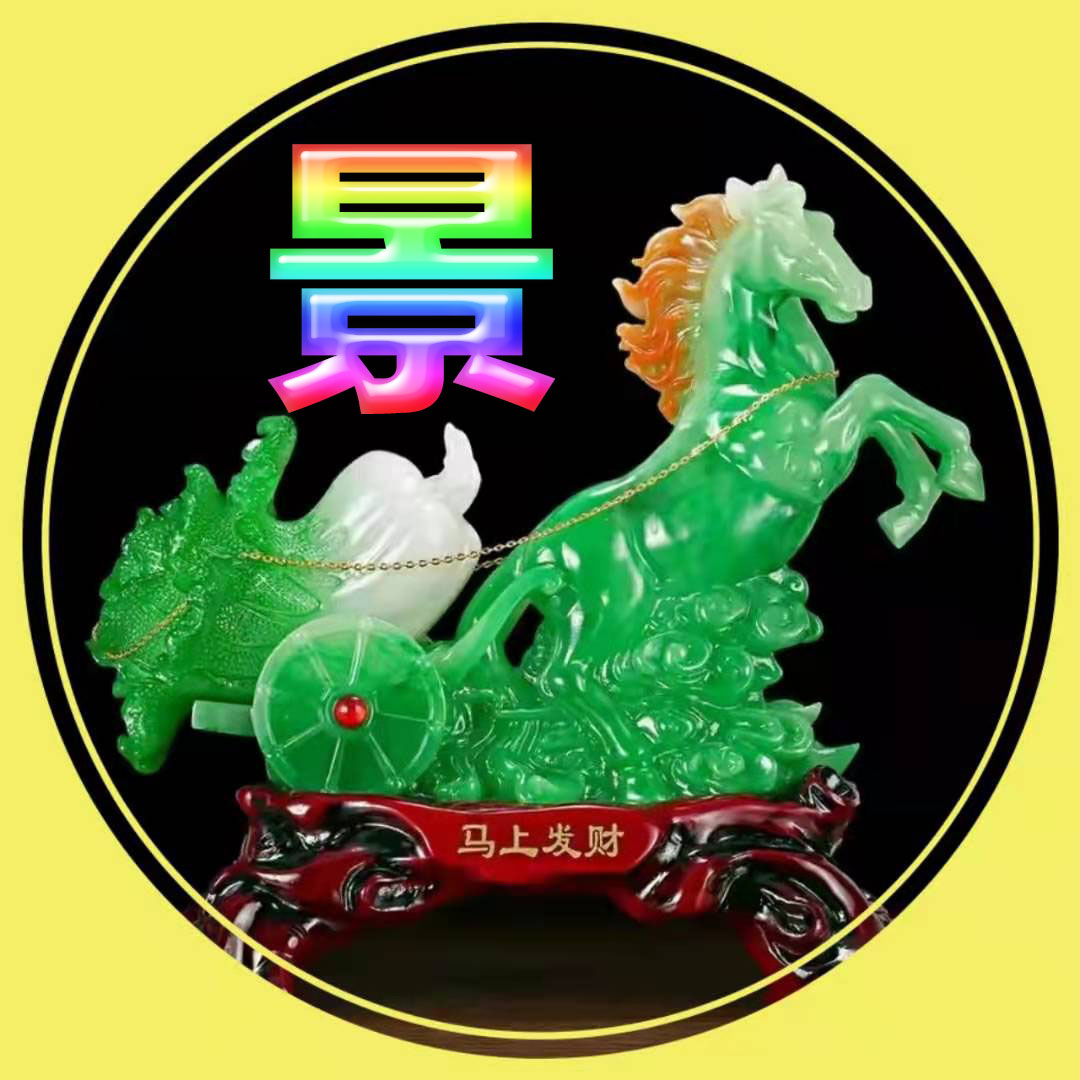 玉雕牡丹姓氏微信头像,能发财的微信头像好运姓氏