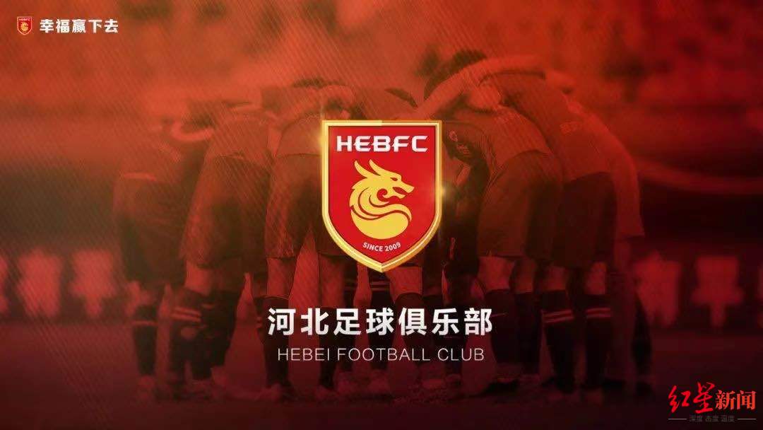 华夏幸福的两大战略失误,华夏幸福目前状态