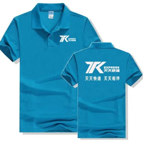 2023年天天快递还存在吗,2018年天天快递怎么样