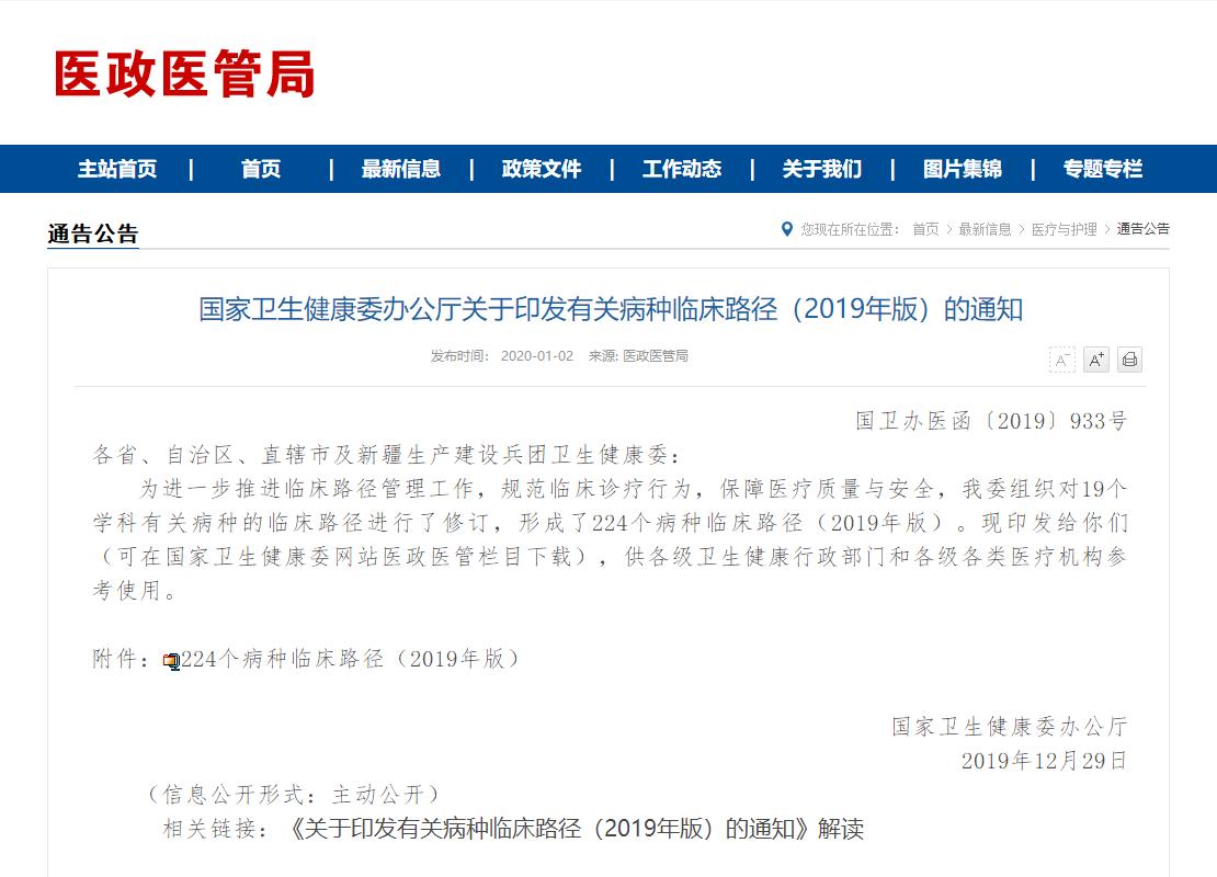 子宫腺肌症子宫切除手术,子宫腺肌症开刀好还是微创好