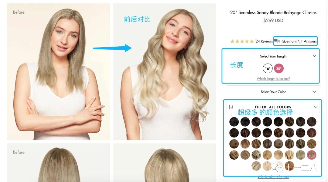 有购买欲望的产品页长啥样?Shopify案例分享