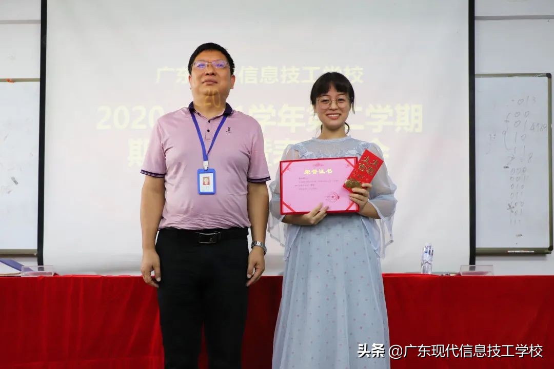 广东现代信息技工学校全日制,广州市现代信息技工学校简介