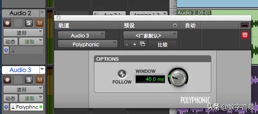 AvidProTools快速上手