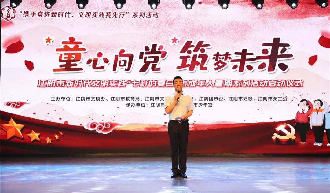 江阴暑假夏令营旅游,2022年江阴暑假有哪些夏令营活动