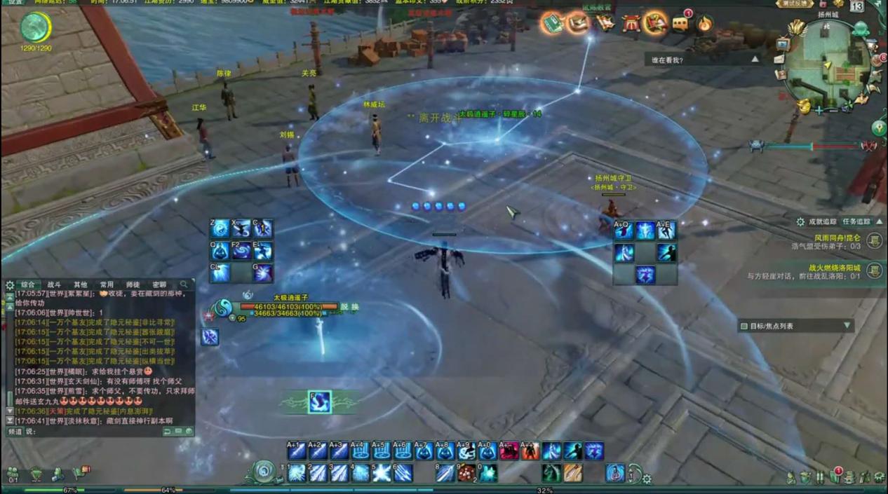 剑网3侠肝义胆沈剑心钢铁直男,剑网三钢铁侠