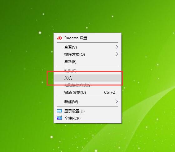 怎么在桌面设置快速关机,如何使用创建快捷方式关机