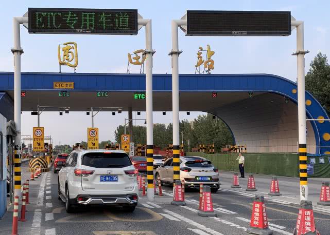 各银行etc新政策2019,各银行办理的etc都是95折吗