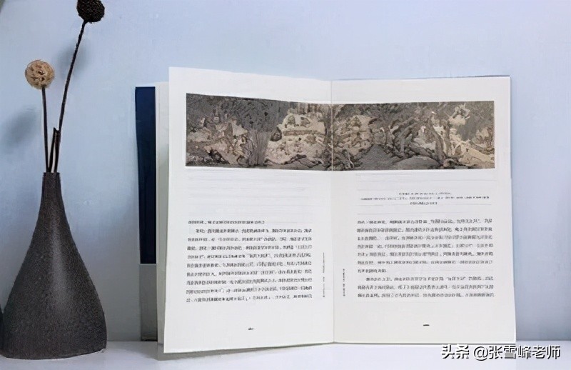 因为这个专业,复旦大学10多位教授写了一本书,你感兴趣嘛?