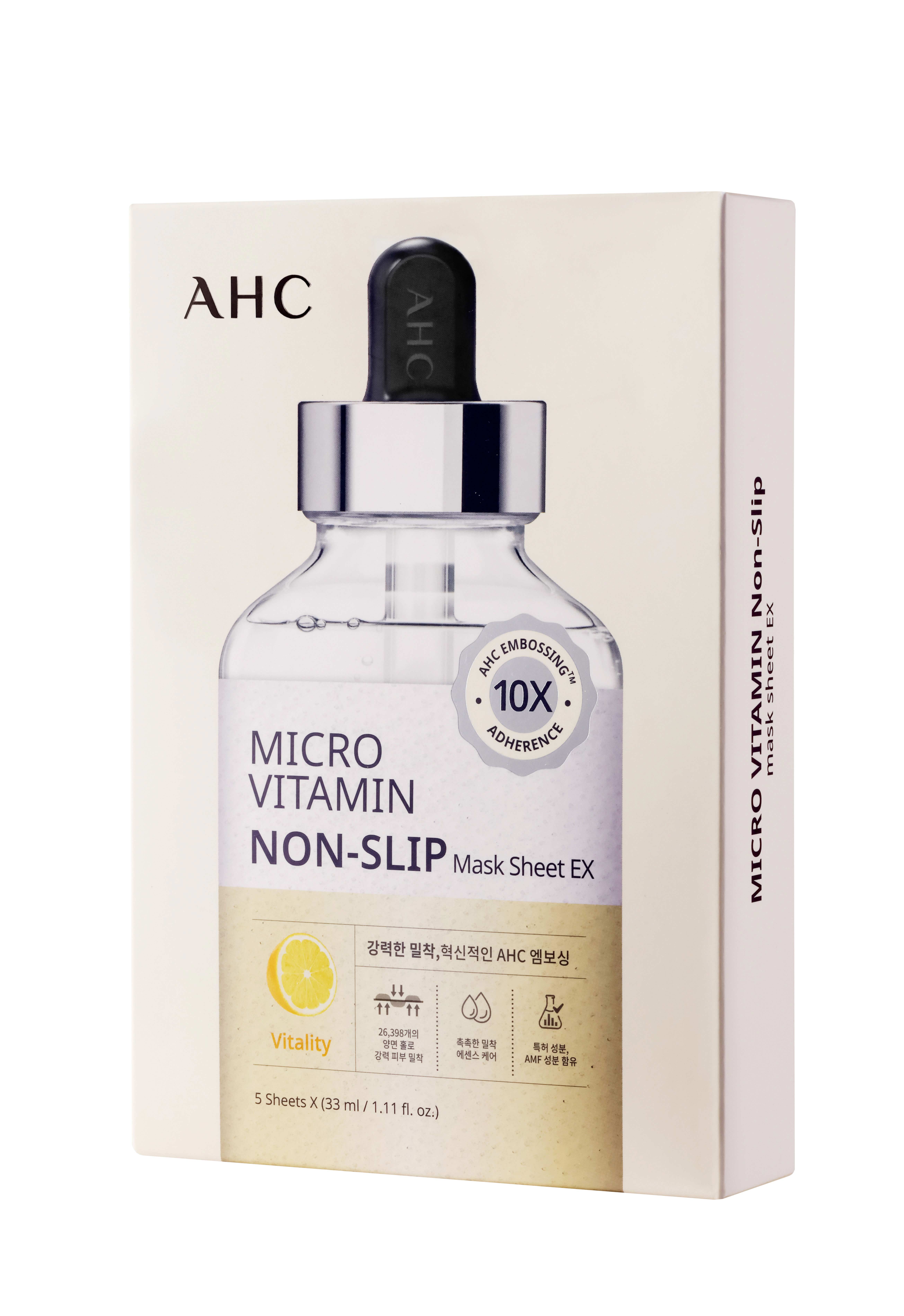 ahc爱和纯迷迭香面膜,ahc爱和纯补水保湿面膜