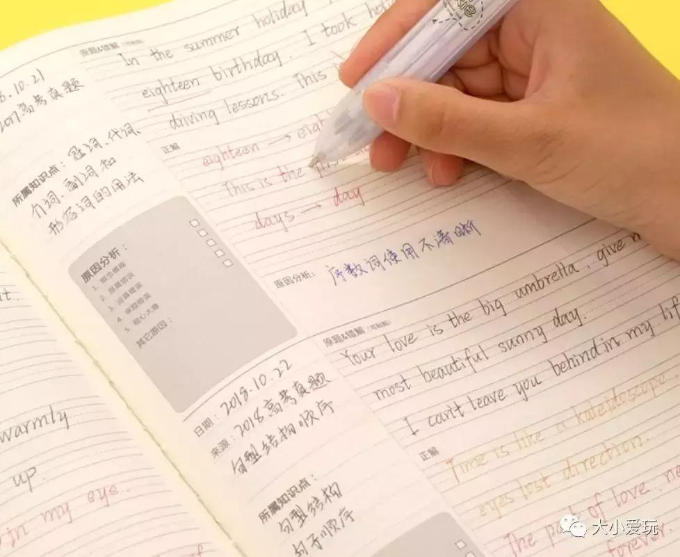 开学必备物品清单好物推荐,开学必备好物清单文具