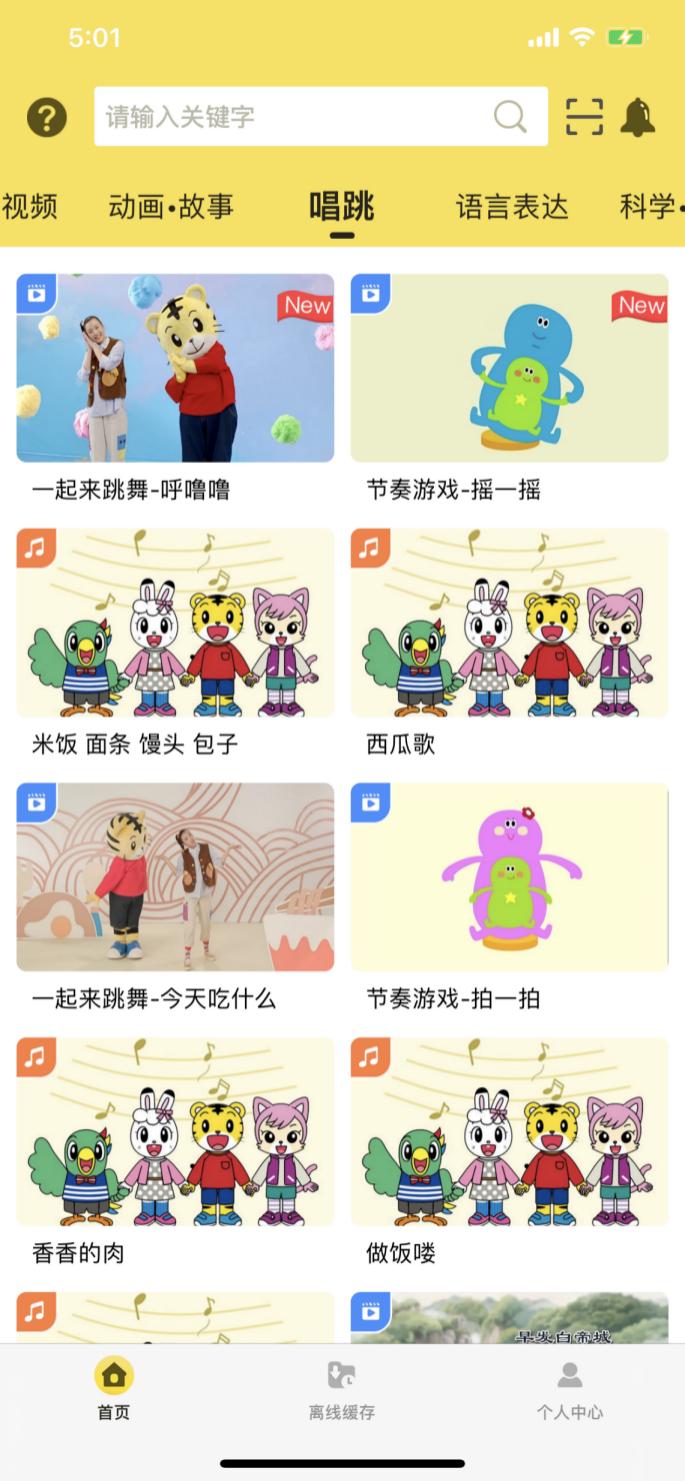 推荐5个新手爸妈必备的宝藏app,养娃必备哪个app