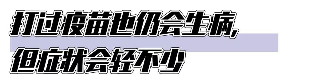 接触出水痘的孩子要再打疫苗吗,我家宝宝打疫苗后发烧