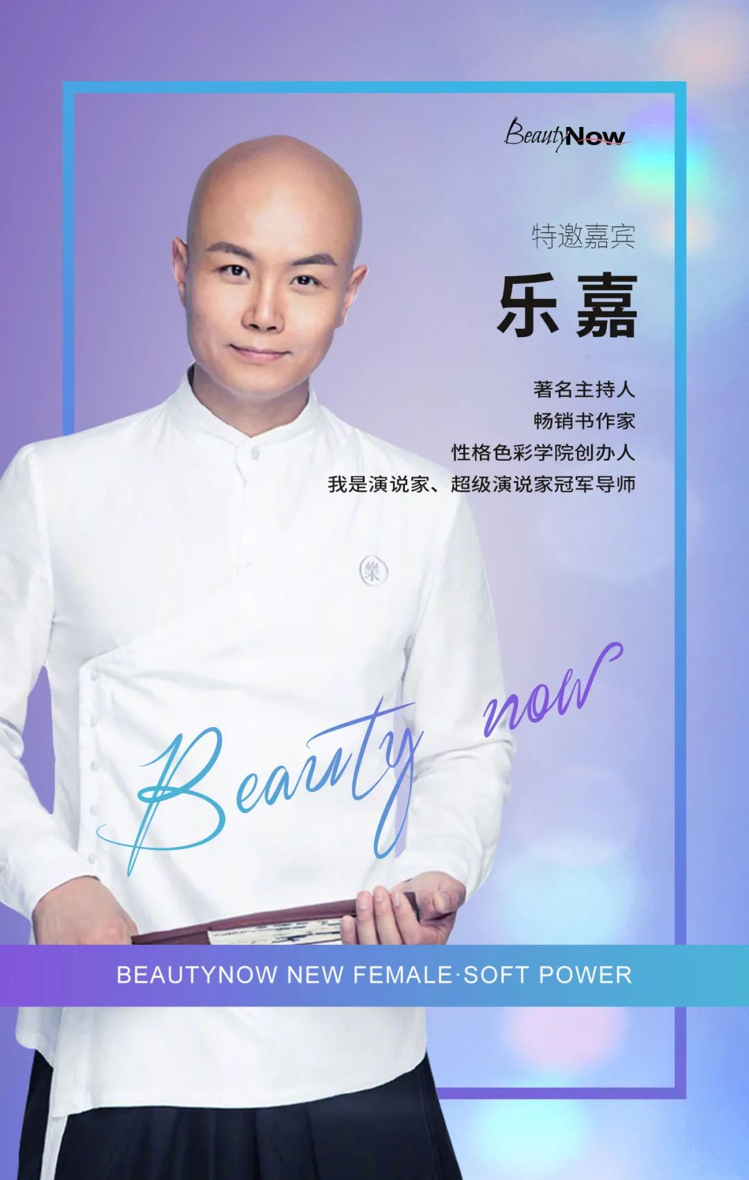 美在当下,美在当下商学院产品