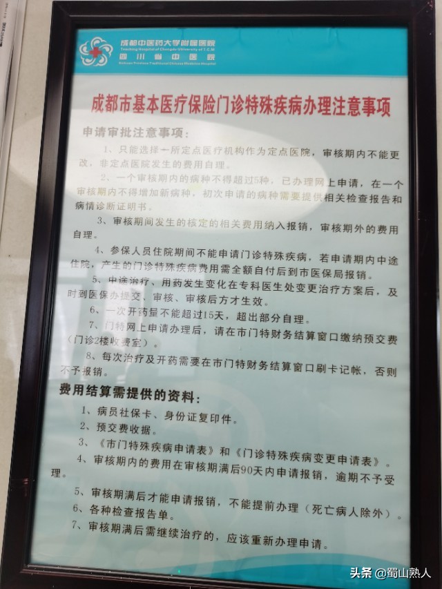 药费18000,药费180万
