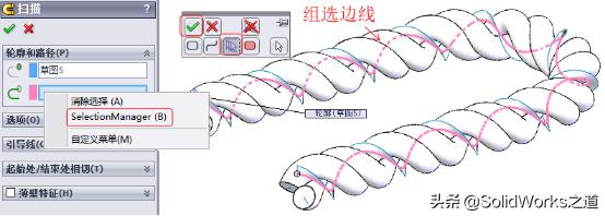 solidworks怎么扫描变径弯头,solidworks蜗轮线标注方法