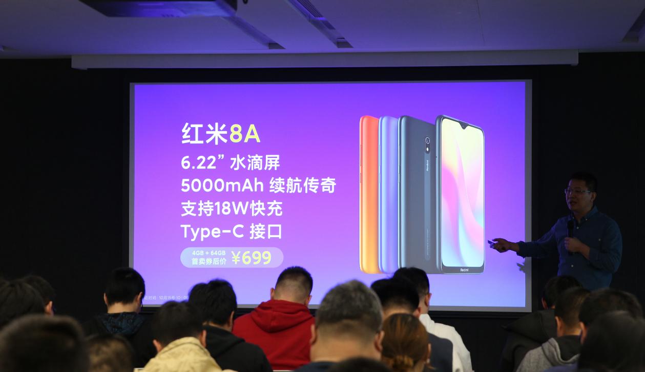 redmi8a和哪款手机像,redmi8好看吗
