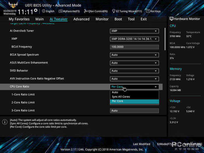 9102年你还不会超频？免费的性能提升不拿白不拿之CPU篇