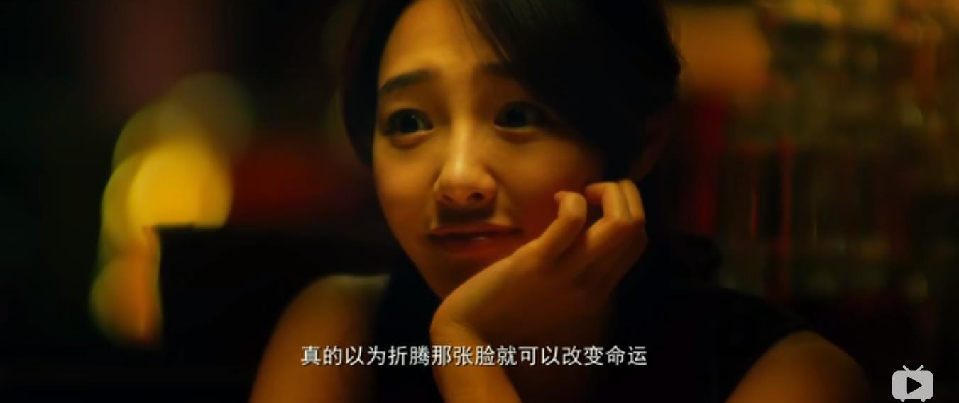 整成俏佳人以后才发现男友不喜欢人造美女,她最终能收获爱情吗?