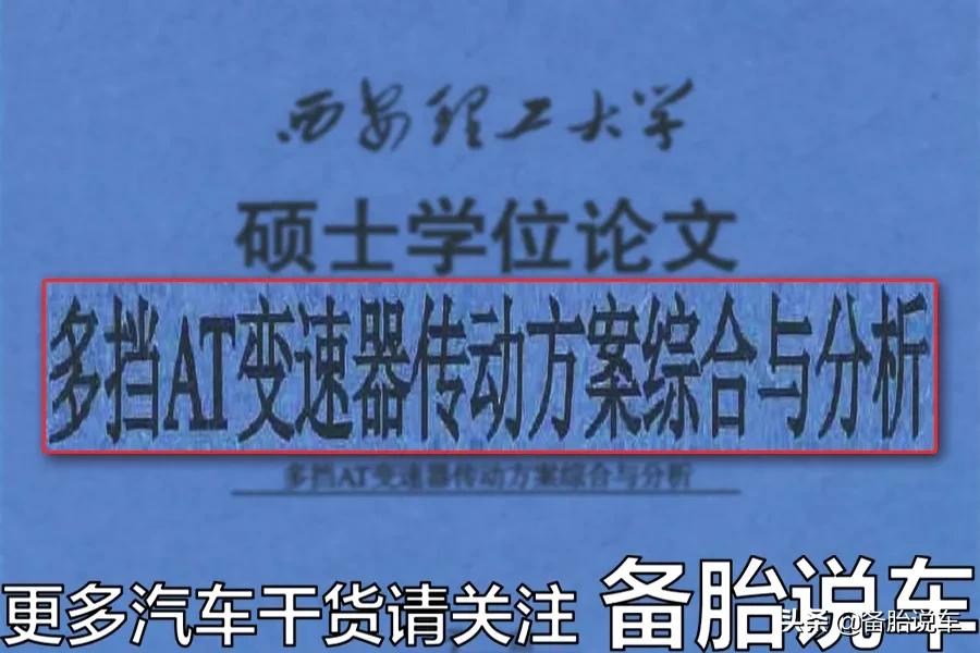 10at变速箱时速多少能到10挡,10at变速箱有哪些档位