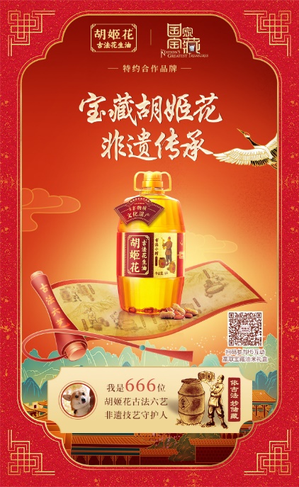 国家宝藏第三季有哪些文物,国家宝藏3