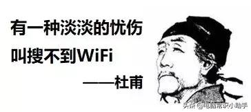 如何隐藏wifi信号不被蹭,wifi怎样隐藏防止蹭网华为