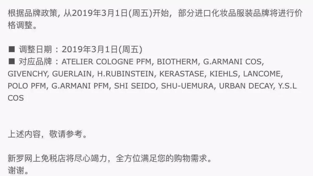 海关严查个人代购香港,香港代购查的很严吗