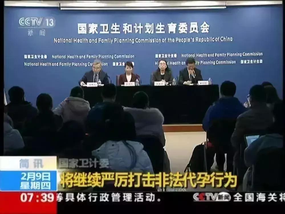 老公和婆婆背着儿媳，被“租子宫包生儿子”小广告骗了85万！活该