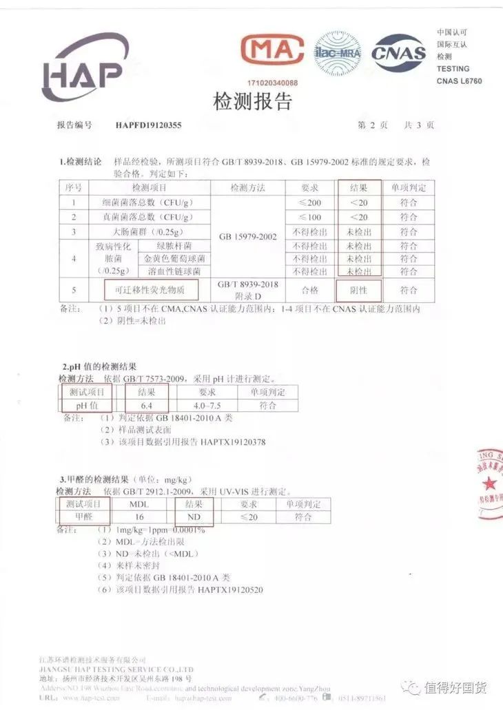 最舒服的国货卫生巾,最好用的十款卫生巾平价