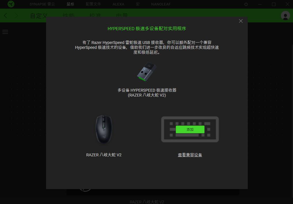 razer八岐大蛇鼠标,razer雷蛇八岐大蛇