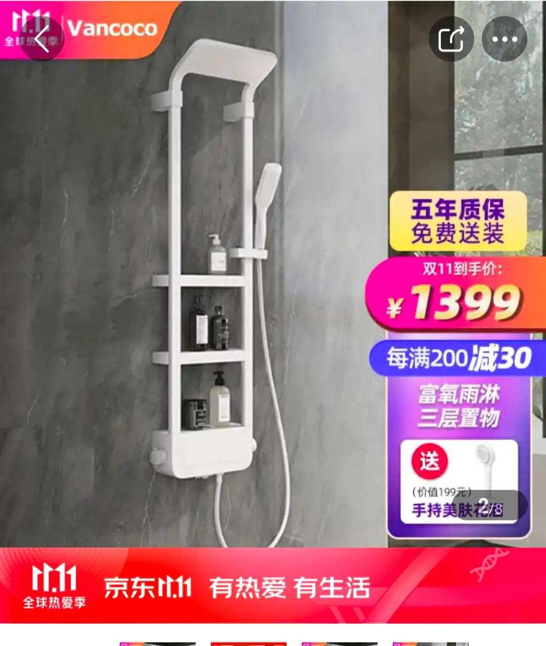 如何选购品牌花洒呢视频,选购什么样的花洒比较好