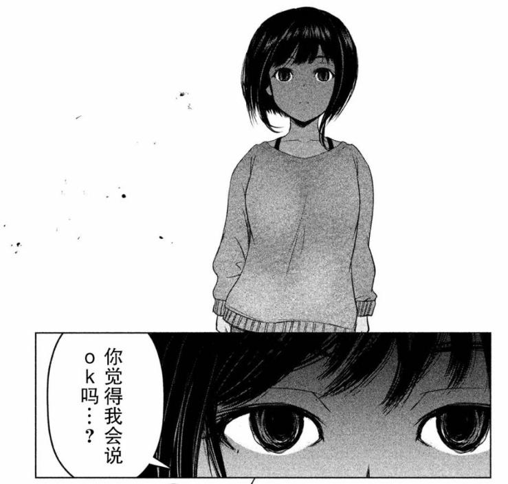 18岁不脱处就会死？这些漫画太强了