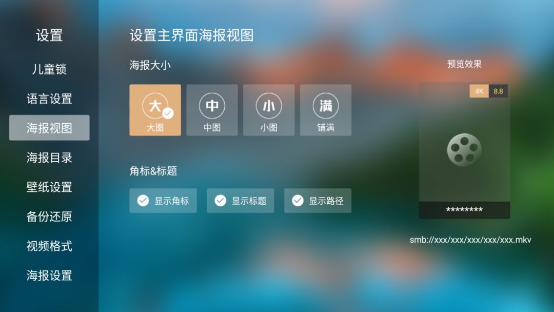 海美迪播放蓝光电影无声音,海美迪怎样观看4k杜比视界