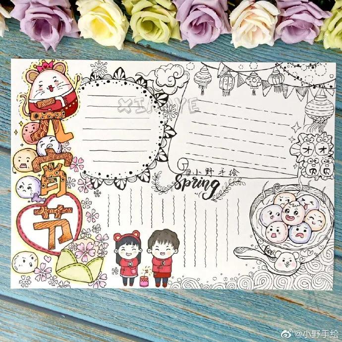 这个暑假不一般手抄报简单又漂亮,假期手抄报简单又漂亮可爱的图案