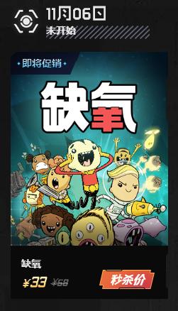 wegame饥荒双版豪华礼包,wegame饥荒端游联机版最低多少钱