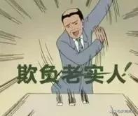 假港药是骗局吗,警方缴获莆田假鞋