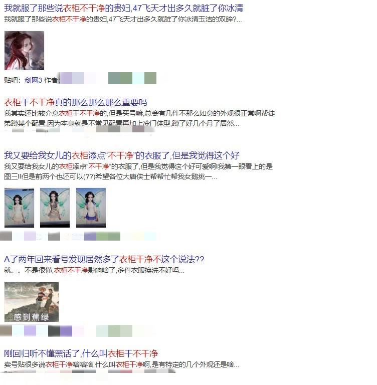 剑网3换装备外观变化吗,剑网三换装备外观