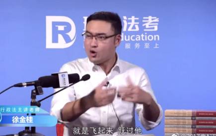 各所大学法学教授,每一所法学院都有一个教授