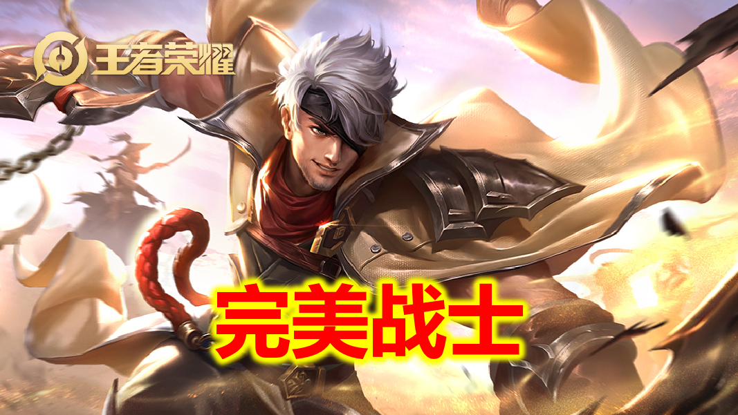 王者荣耀夏侯惇又肉又有伤害出装,苍穹冰刀流夏侯惇