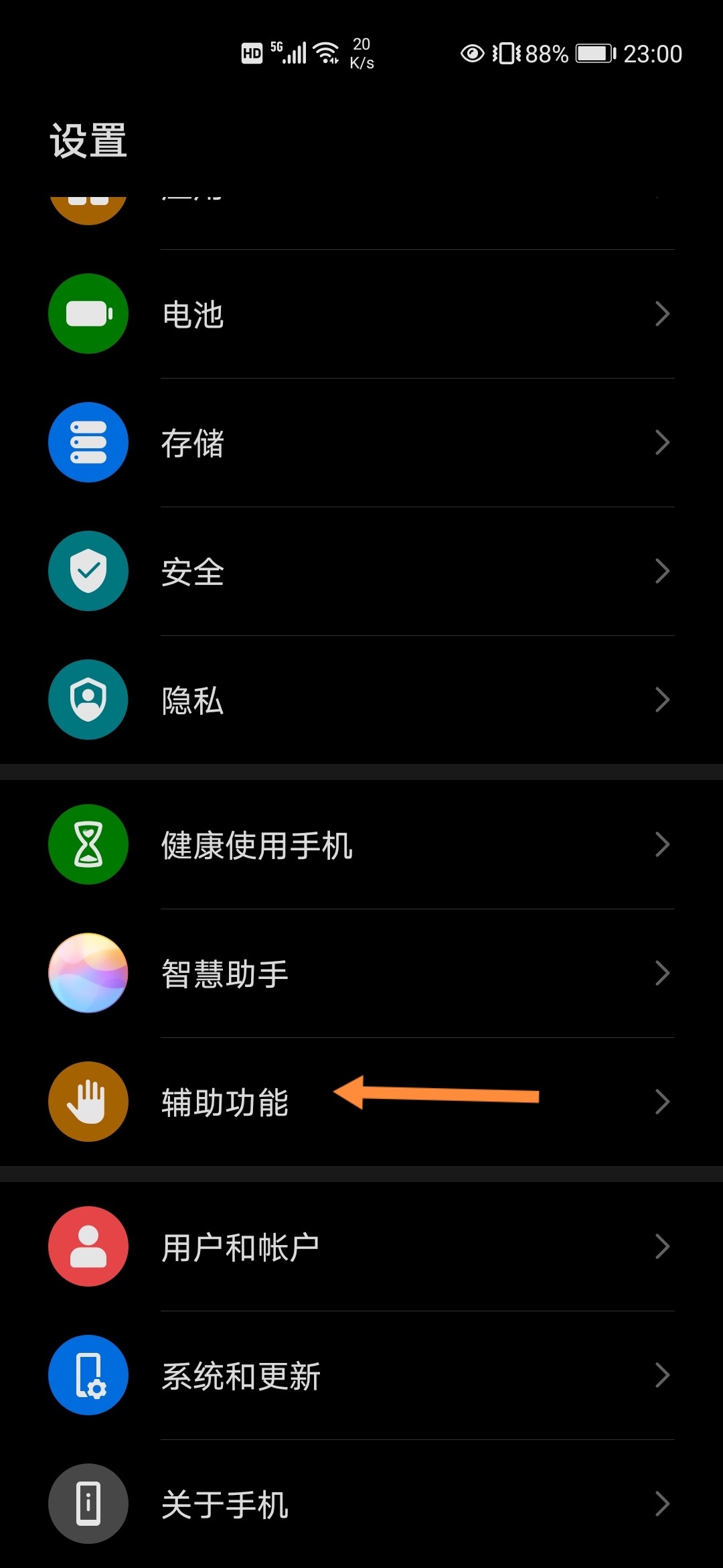华为视频字幕自动生成,华为如何给视频加字幕