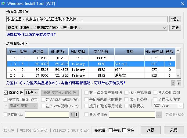 windows11直接安装安卓app的软件,windows11可以安装solidworks