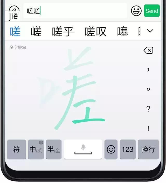 华为默认的输入法是上滑,华为手机默认输入法是什么