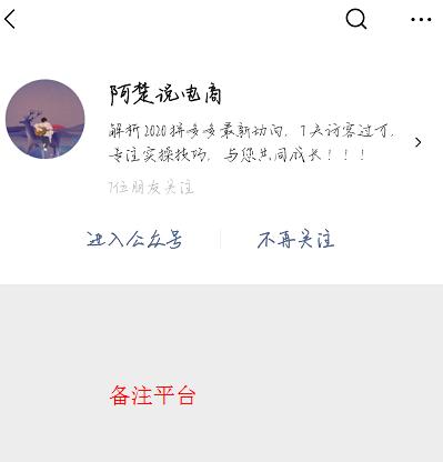 拼多多获取流量的最佳办法是什么,拼多多快速获取流量的五大入口