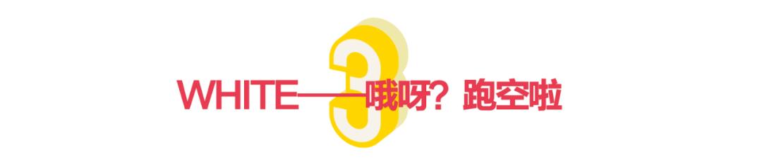 逛了买手店,郑州买手店潮流