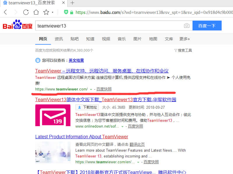 用智能电视控制电脑教程（teamviewer+pc+apk）