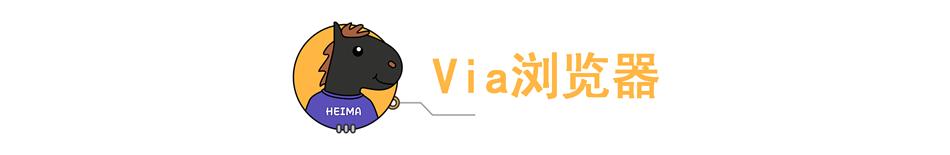 目前最好用的手机浏览器是哪一款,十大最好用的手机浏览器