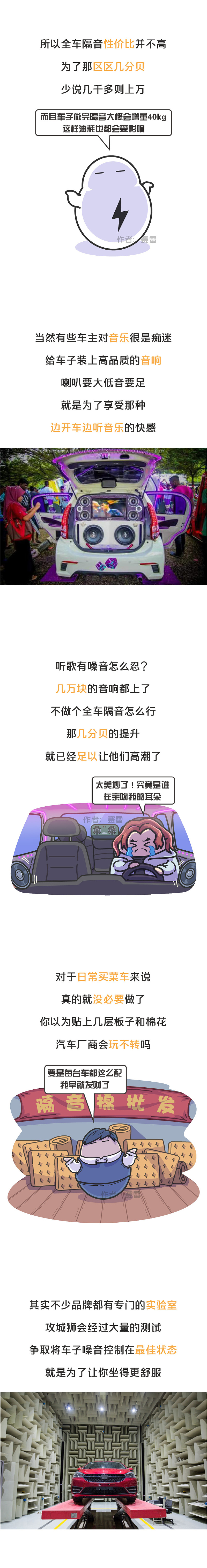 塞棉花能减弱噪音吗,塞棉花能隔噪音吗